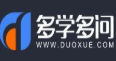 多學(xué)多問雙師課堂加盟