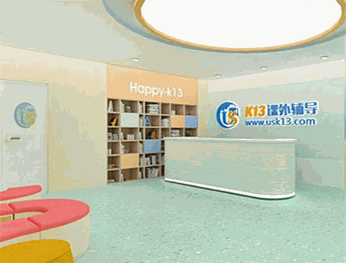 K13課外輔導