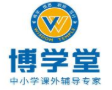 博學(xué)堂教育加盟