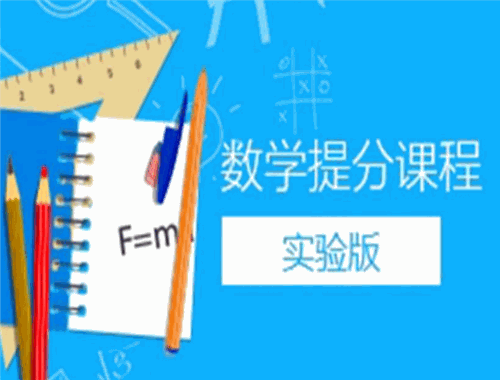 優(yōu)躍數(shù)學
