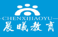 晨曦教育加盟