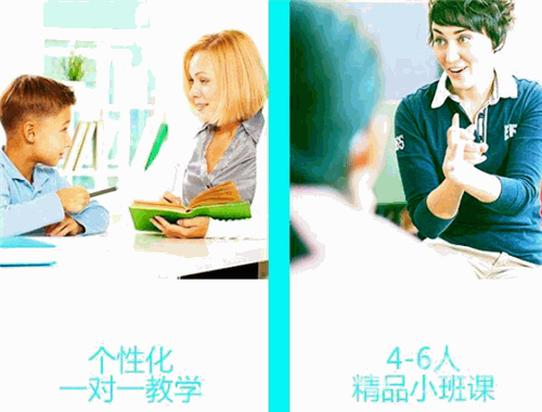 領信銳柏教育加盟