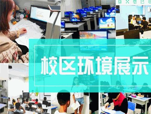 領信銳柏教育加盟
