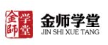 金師學(xué)堂教育加盟
