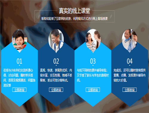優(yōu)躍數(shù)學加盟