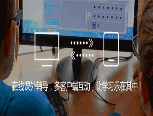 優(yōu)躍數(shù)學加盟