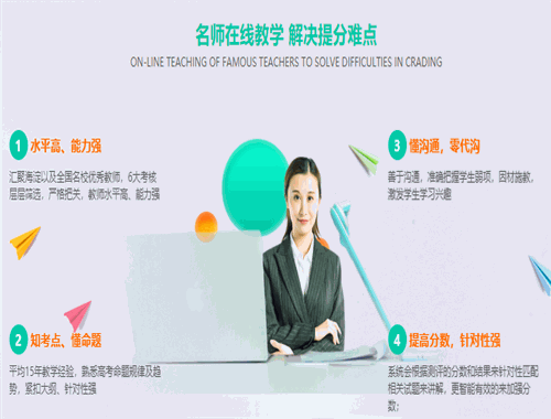 新銘堂教育加盟