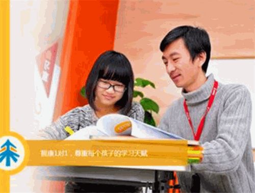 好未來(lái)教育