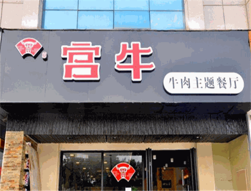 宮?；疱伡用? title=