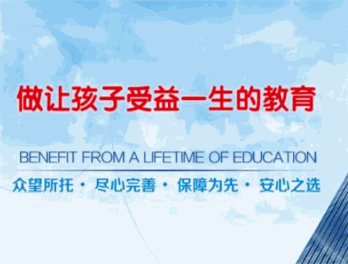 學(xué)冠教育加盟