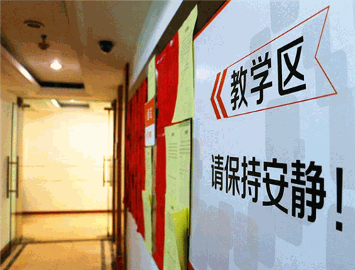 學(xué)冠教育加盟
