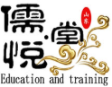 儒悅堂教育加盟