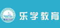 樂(lè)學(xué)教育加盟