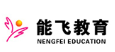 能飛教育加盟