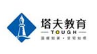 塔夫教育加盟