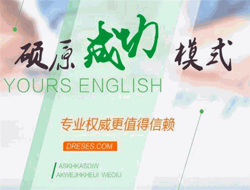 碩原教育