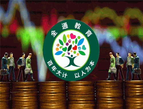 全通教育