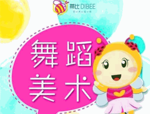 蒂比藝術(shù)加盟