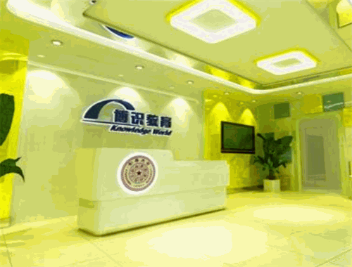博識(shí)教育