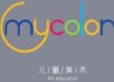 Mycolor少兒美術(shù)加盟