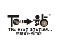 下一站奶茶加盟