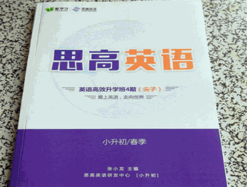 艾利歐女裝加盟