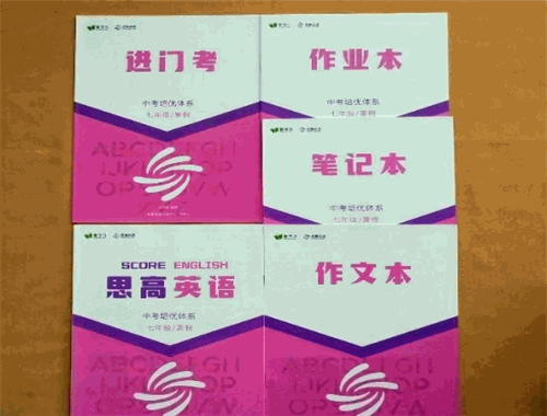 艾利歐女裝加盟