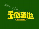 手感蛋撻加盟