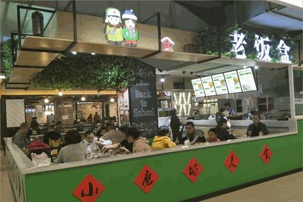 小磨坊老飯盒加盟