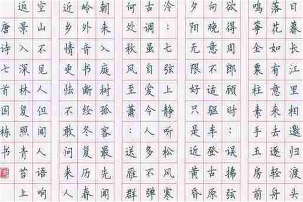 北京鋒格練字加盟