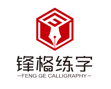 北京鋒格練字加盟