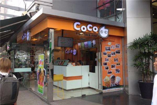 coco奶茶店加盟