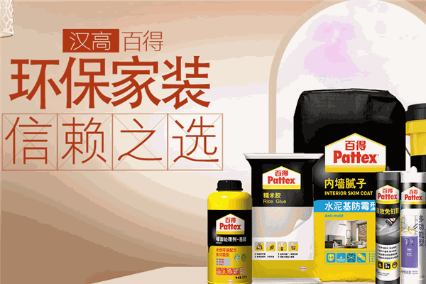 百得防水加盟