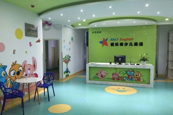 愛樂奇少兒英語加盟