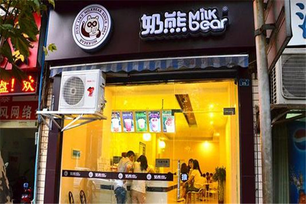 奶熊奶茶