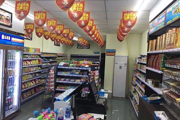 樂(lè)家嘉便利店加盟