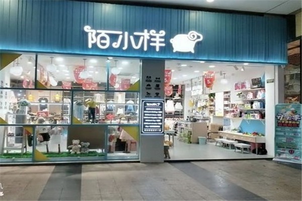 陌小樣童裝加盟
