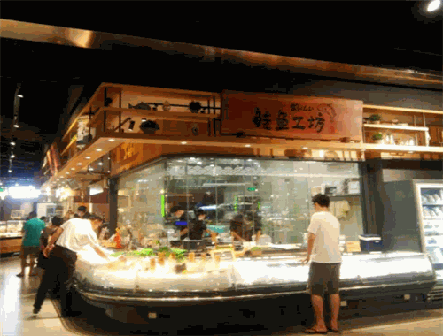 鮭魚(yú)工坊