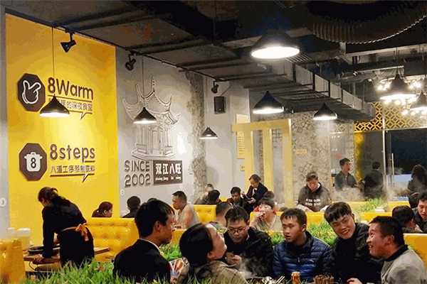 八旺火鍋串串加盟