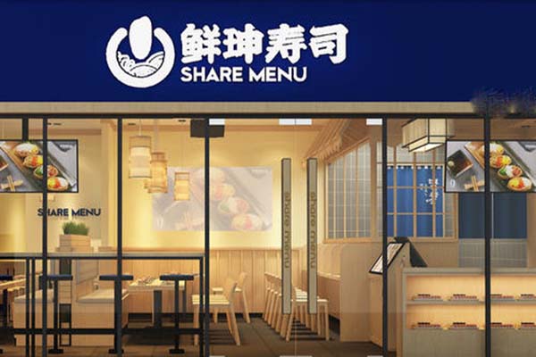 苗韻竹蓀鵝餐飲