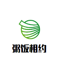 粥飯相約加盟