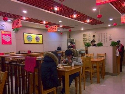 福狀元粥店
