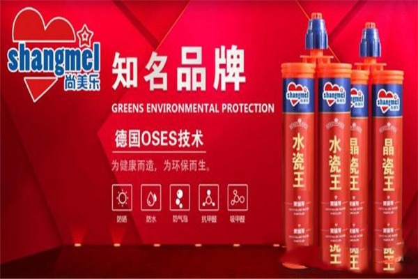 尚美樂(lè)美縫劑加盟