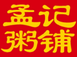孟記粥鋪加盟