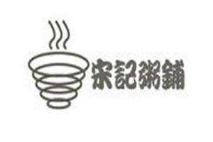 宋記粥鋪加盟