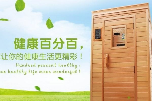 榮事達光波房加盟