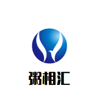 粥相匯加盟
