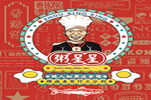 粥星星加盟
