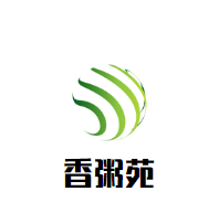 香粥苑加盟