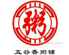 五谷香粥鋪加盟